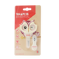 Baby Nail Care Set